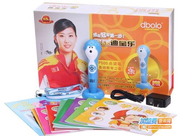 迪宝乐点读笔加盟费