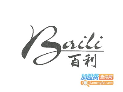 百利涂料加盟费