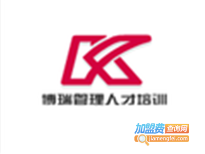博瑞管理人才培训加盟电话