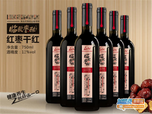 临歌枣酿饮料加盟费