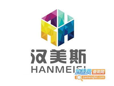 汉美斯衣柜加盟费