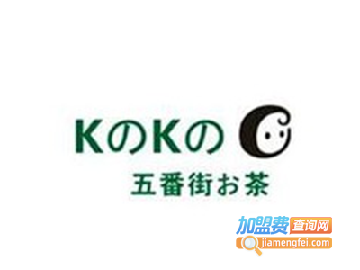 k之k之五番街奶茶加盟费
