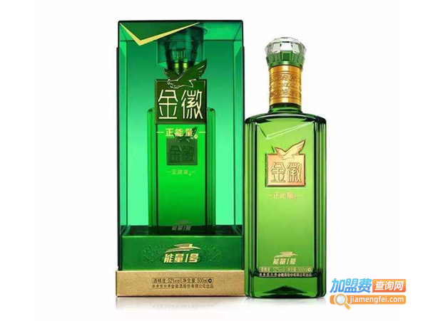 金徽酒加盟费