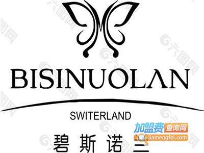 碧斯诺兰化妆品加盟费