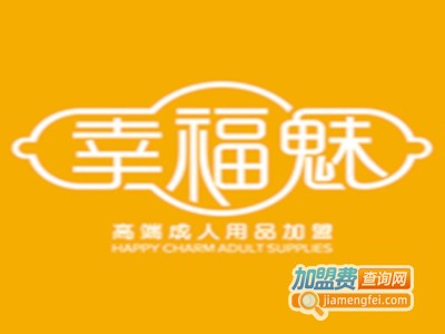 幸福魅无人售货店加盟费