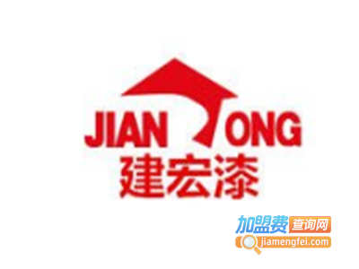 建宏涂料加盟费