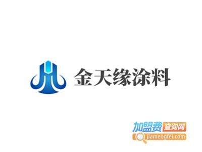 金天缘涂料加盟
