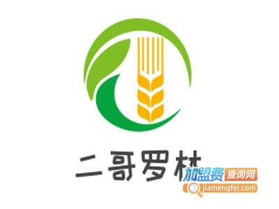 二哥罗林四川老火锅加盟费