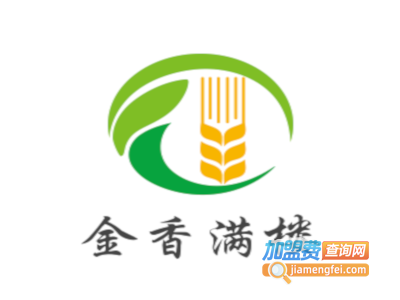 金香满楼加盟费