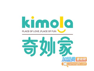 KIMOLA奇妙家澳洲亲子餐厅加盟电话