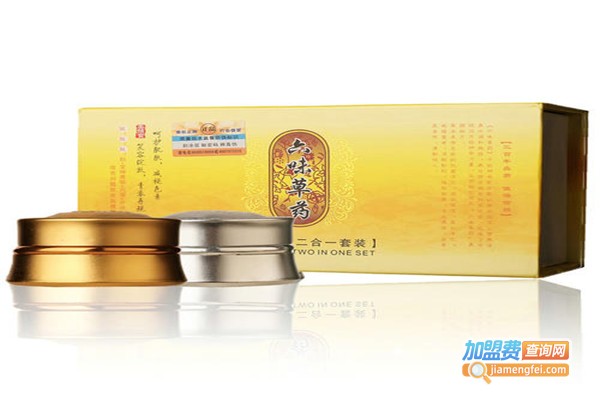 六味草药美妆加盟费