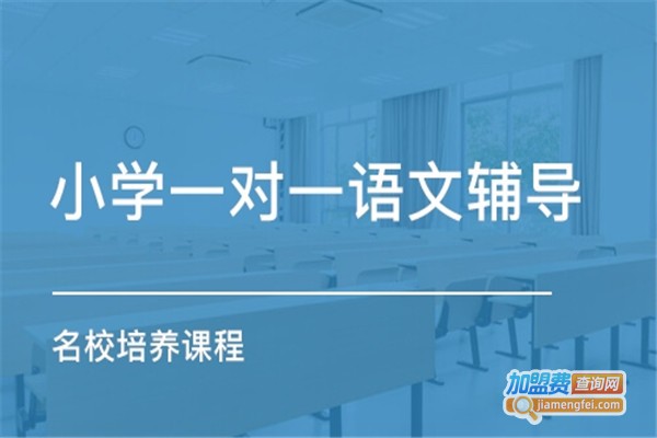 闻道教育中心加盟费