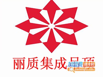 丽质集成吊顶加盟费