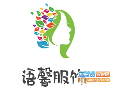 语馨服饰加盟费