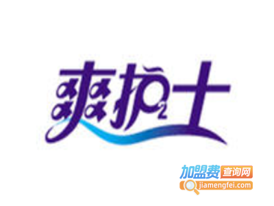 爽护士活氧卫生巾加盟费