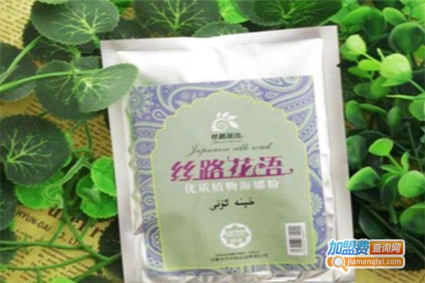 丝路花语化妆品加盟费