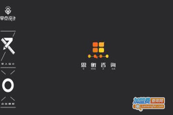 全思教育加盟费