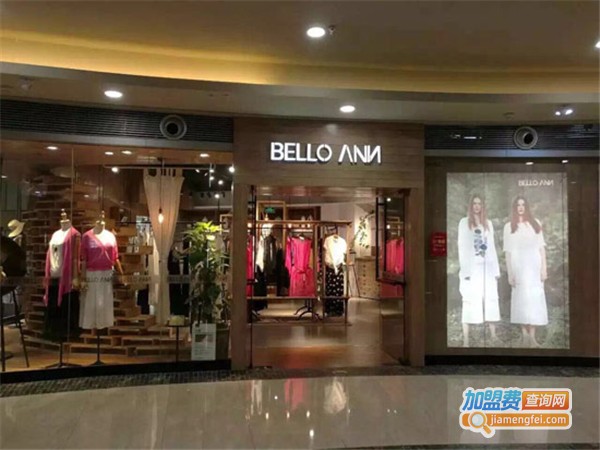 bello ann女装