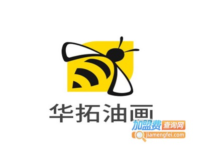 华拓油画加盟