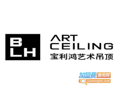 宝利鸿整体吊顶加盟费