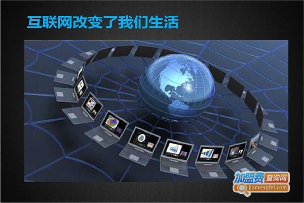 蓝轨迹教育中心加盟费