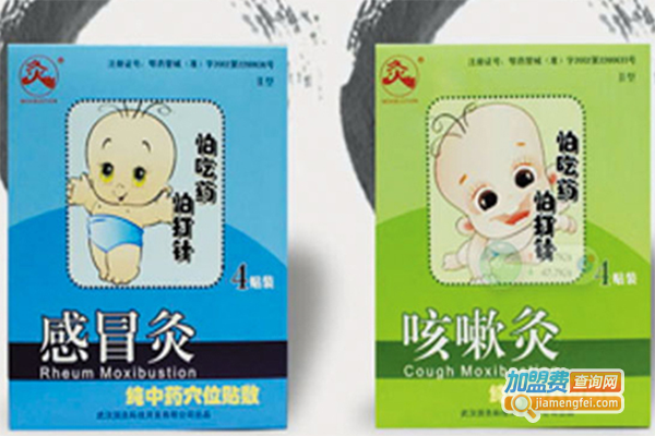 博之源儿童灸加盟门店