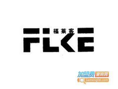 福莱客衣柜加盟费