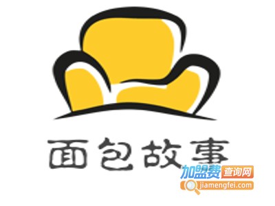 面包故事加盟费