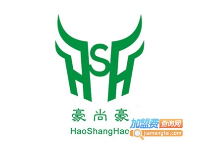 豪尚豪火焰牛排加盟电话
