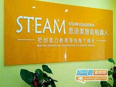 谛沃克教育加盟费