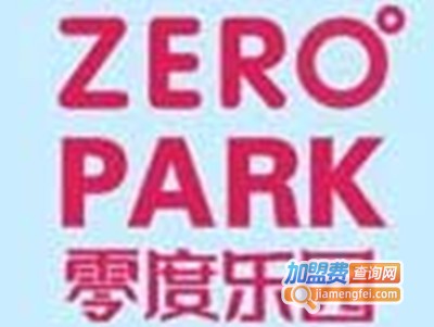 零度乐园奶茶加盟费