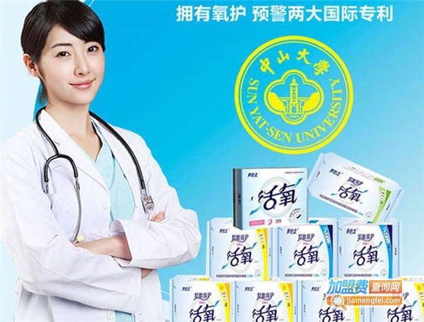 爽护士活氧卫生巾加盟费