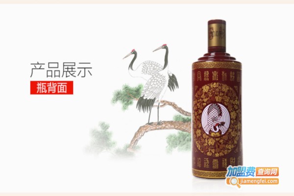 茅台孝道白酒加盟费