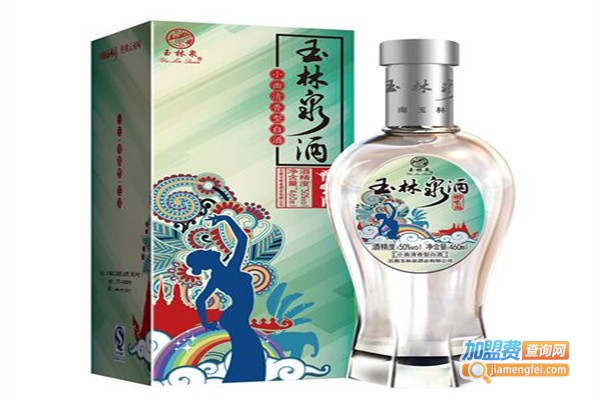 玉林泉白酒加盟门店