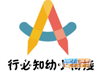 行必知幼小衔接加盟费