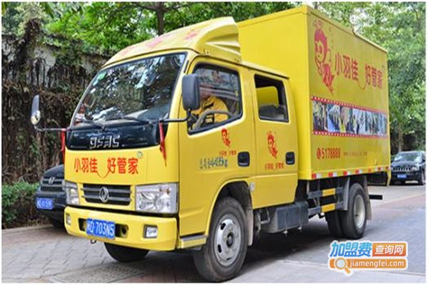 小羽家家政加盟费