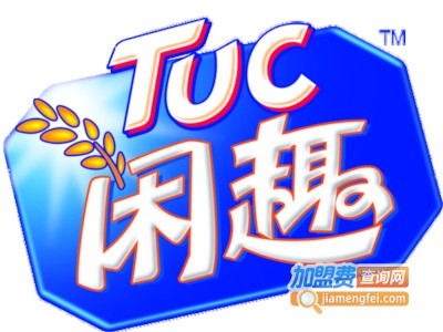 闲趣苏打饼干加盟费