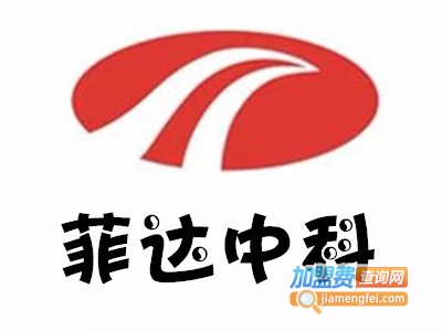 菲达中科涂料加盟费