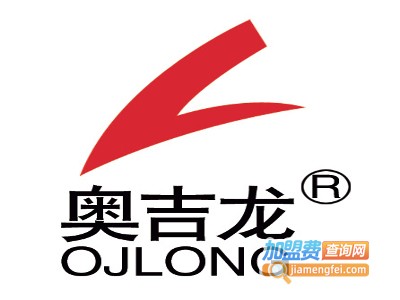 奥吉龙加盟费