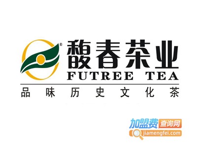 馥春茶业加盟费