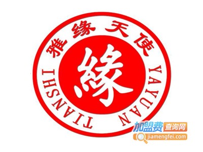 雅缘家政加盟
