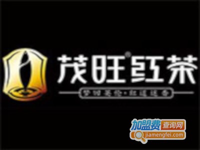 茂旺茶叶加盟费
