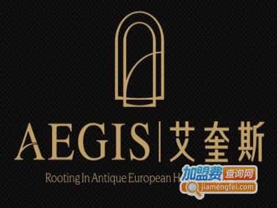 AEGISA艾奎斯整体铁艺加盟费