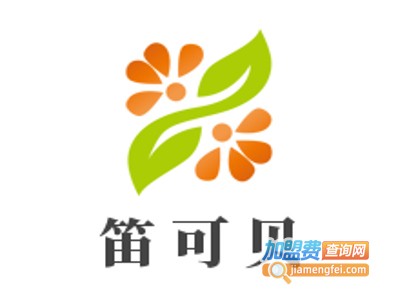 笛可贝加盟费