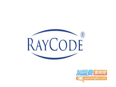 Raycode瑞伊蔻加盟费
