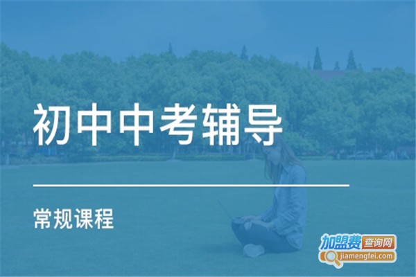 闻道教育中心加盟费