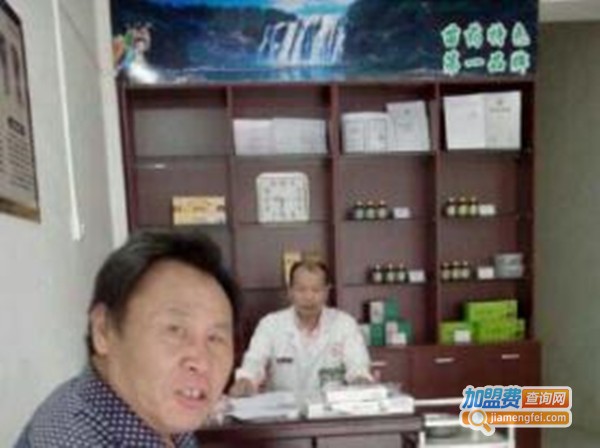 苗一针治骨病加盟费
