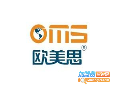 欧美斯童星思维加盟费