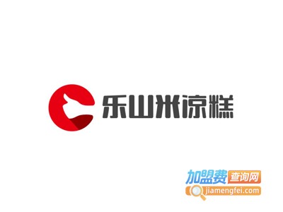 乐山米凉糕加盟电话
