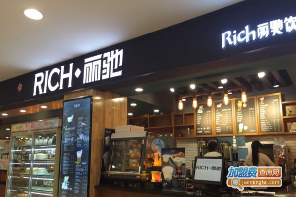 丽驰烘焙加盟门店